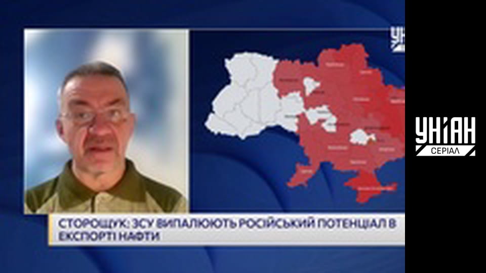 Єдині новини