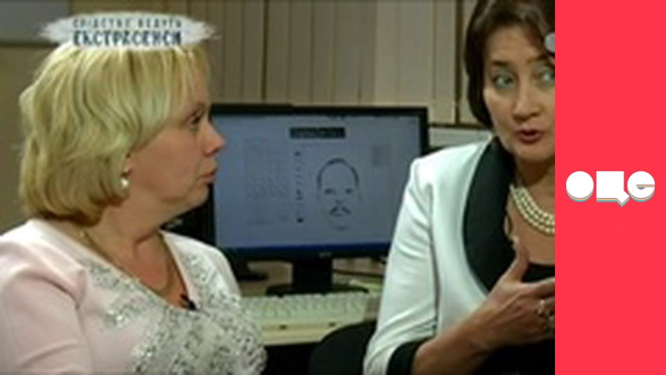 Слідство ведуть екстрасенси, 2 сезон, 19 еп. СМС з того світу: частина 2.