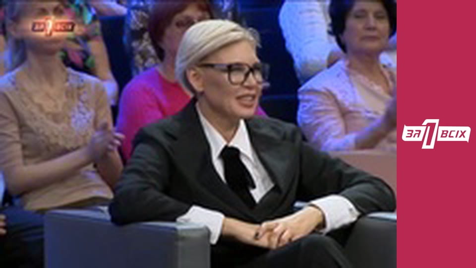 Беглянки. Частина 1