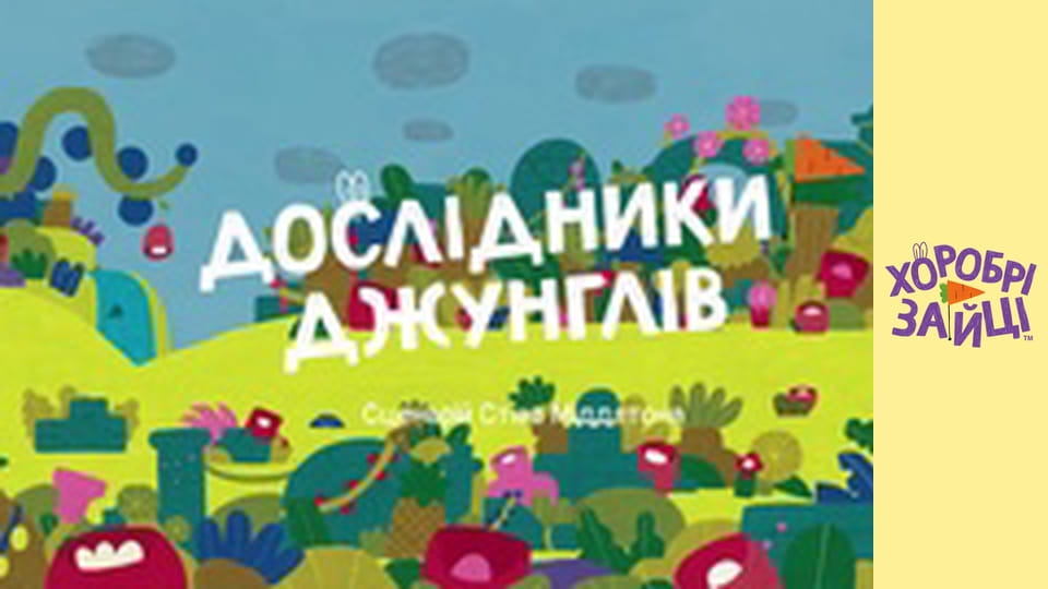 Brave Bunnies. Episode 31