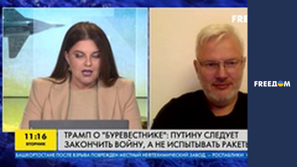 Марафон "FreeДОМ" UA. Прямий ефір.