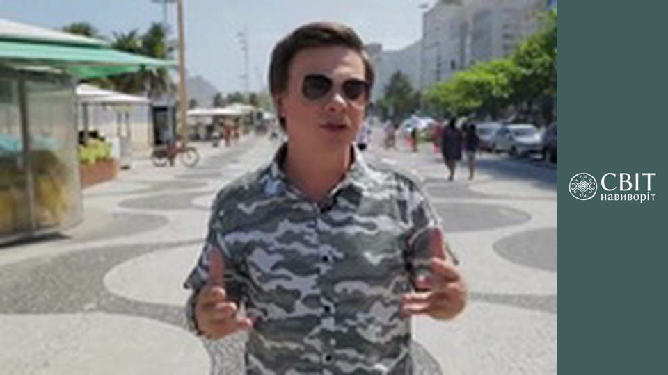 Season 10, Episode 10, Brazil