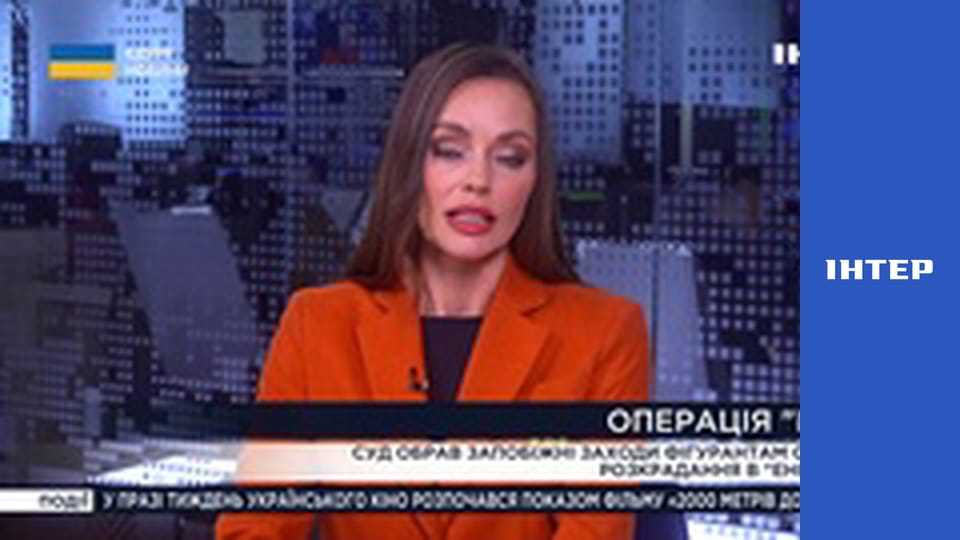 "Єдині. Головне". Підсумкові новини.