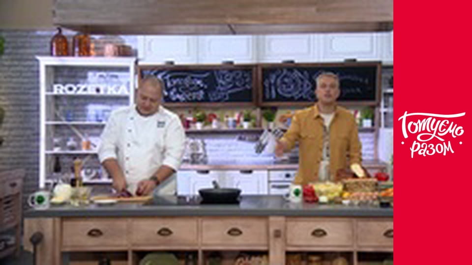 Т/с "Home kitchen" season 3 series 5