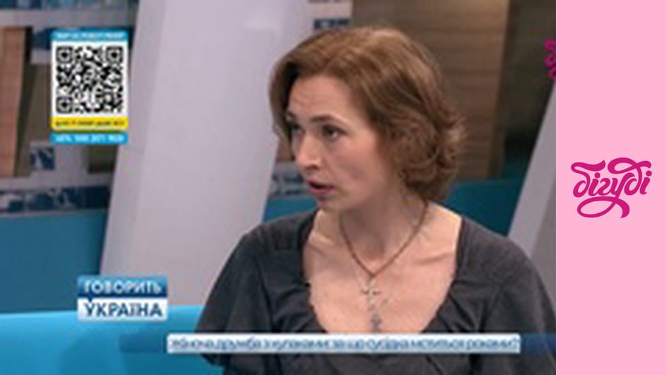 Говорит Украина, 190 эп.