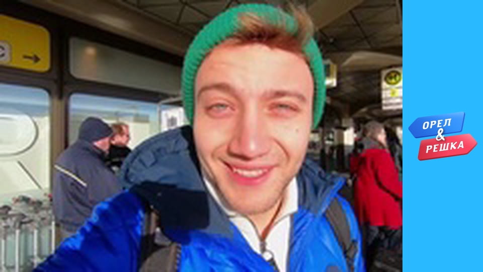 Megacities - Berlin, Germany