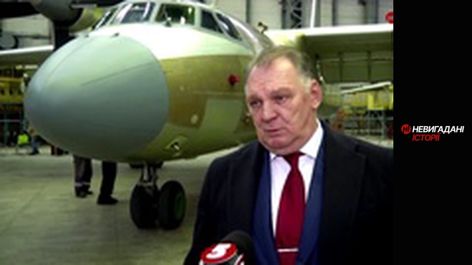 Невигадані історії. Ан для рятувальників.