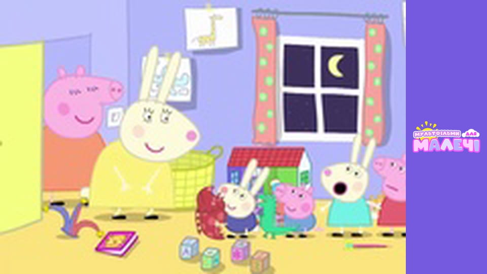 Peppa Pig. Episode 91