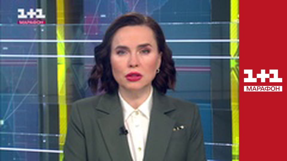 "Єдині новини". Телемарафон.