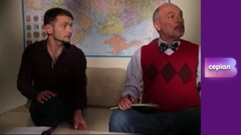 "Реальна містика", 2 сезон, 2 еп. "Мотель".