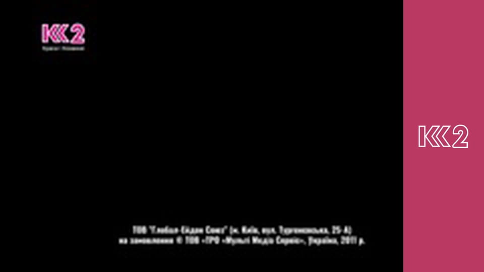 Удачний проект S7E19