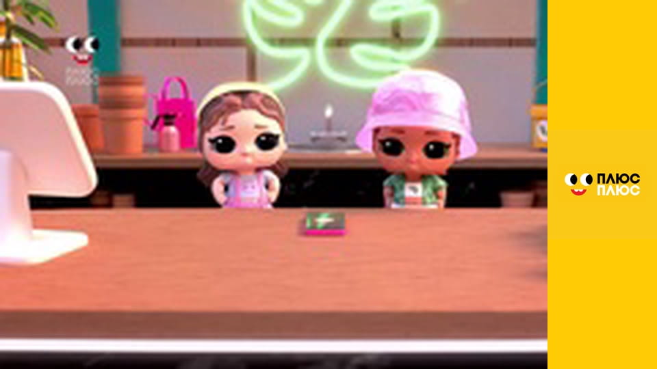 Будинок з сюрпризом