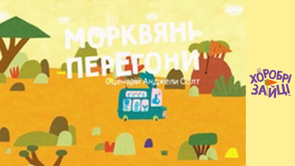 Brave Bunnies. Episode 4