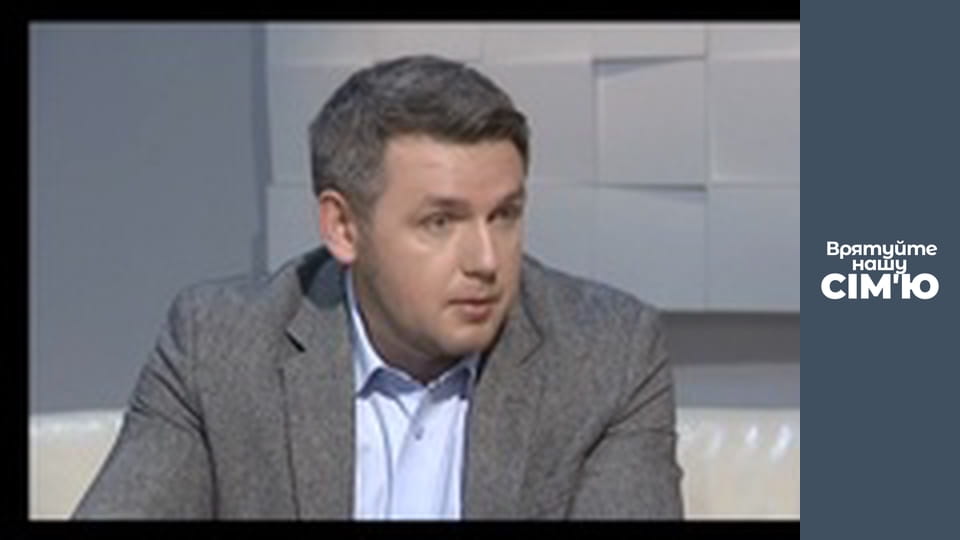 Save Our Family - Season 3 - Lada Koval