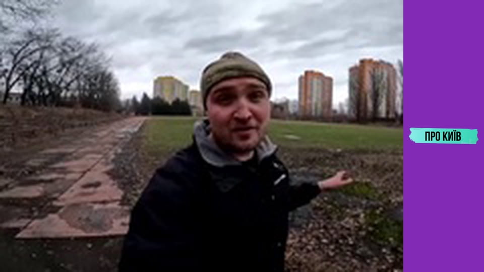 Закинута база "Динамо" на Відрадному: рай для сталкерів.