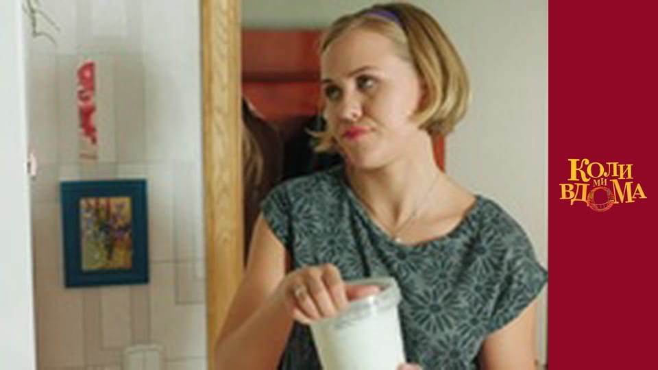 When we are at home - Season 2 Episode 31