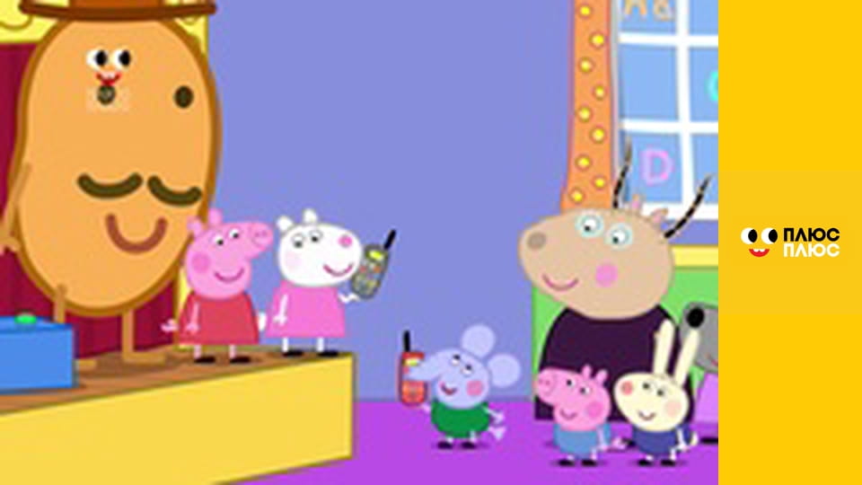 Край бейбіс меджік тірс