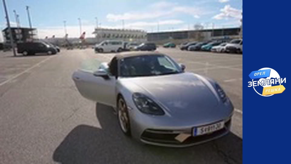 Season 2, Episode 10