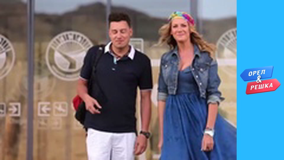 Ювілейний сезон - Кабо-Верде