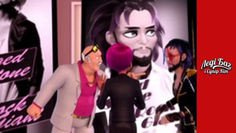 Season 1, Episode 20