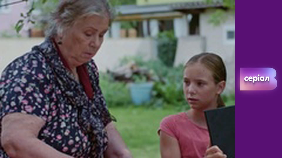 Т/с "Виходьте без дзвінка", 2 сезон, 21 с. "Спецоперація "мяу-мяу".