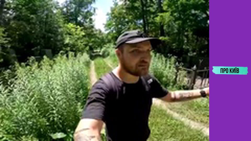 Берковецьке кладовище: історія та витоки. Відомі особистості. Алла Горська та інші.