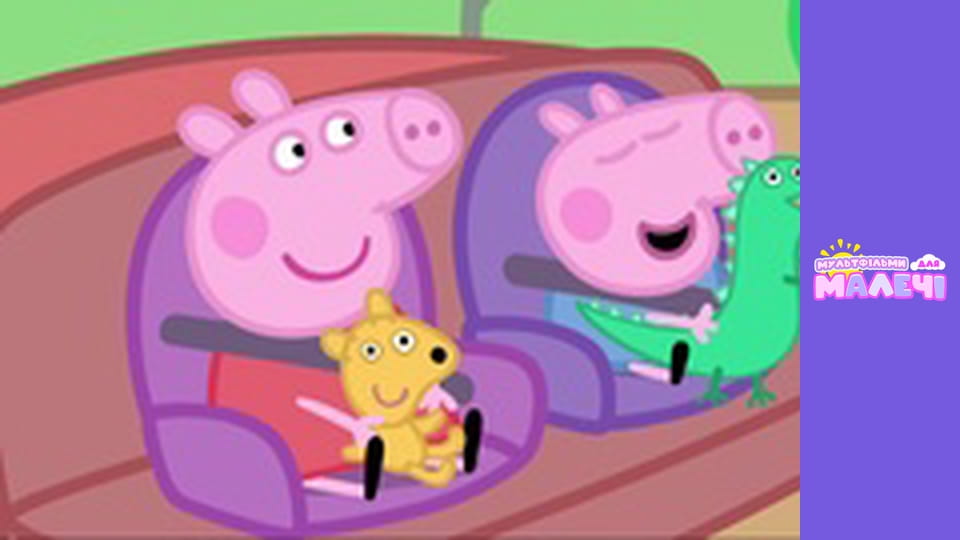 Peppa Pig. Episode 92