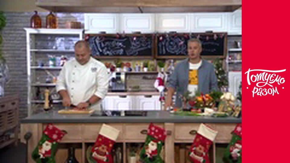 Т/с "Cook together" season 7 series 42