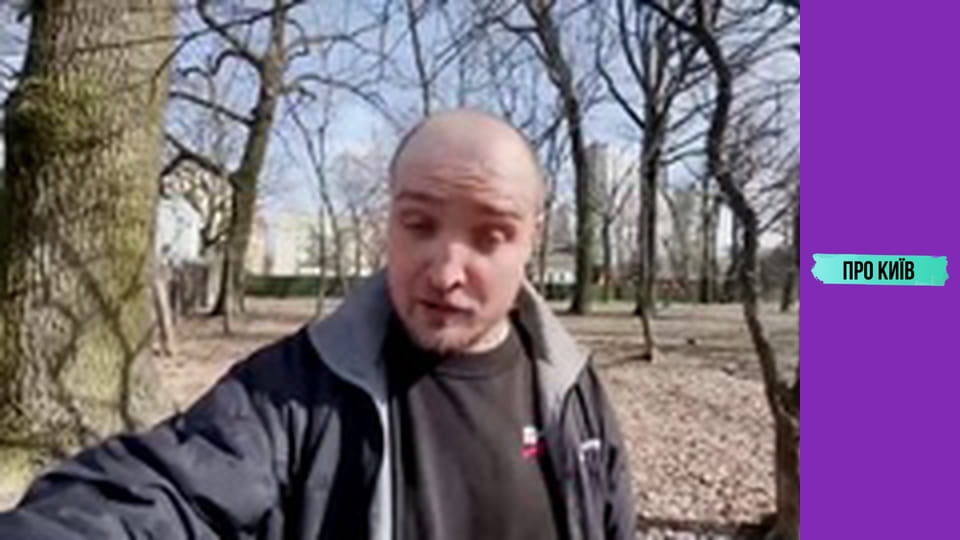 Ірпінь: затишне передмістя посеред лісу. Історія та таємниці, 1 ч.