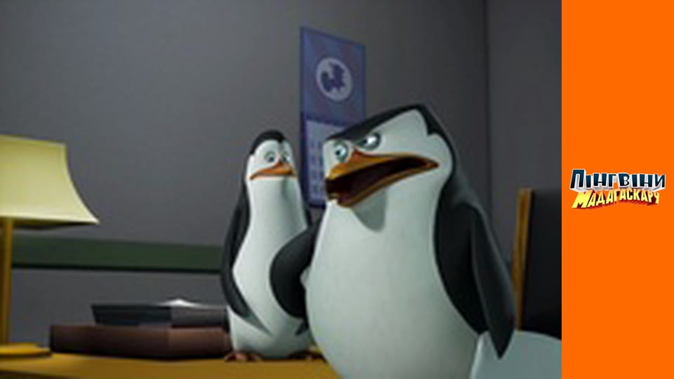 Сезон 3- Серія 12