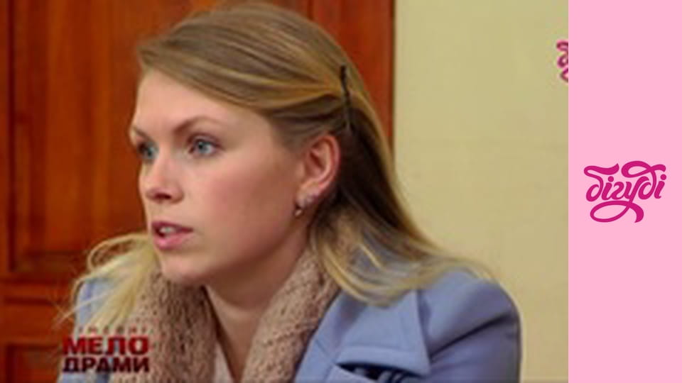 Сімейні мелодрами, 6 сезон, 38 еп.