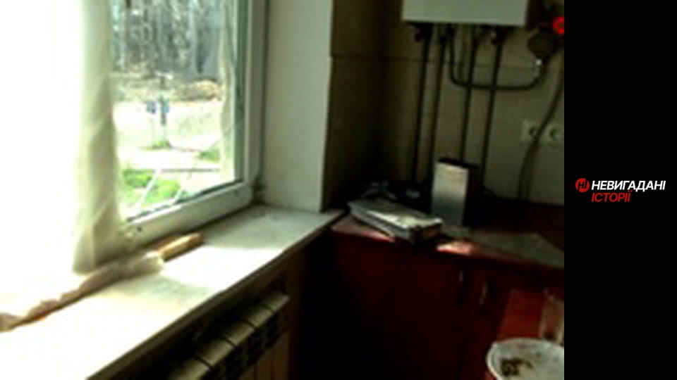 Невигадані історії. Димер.