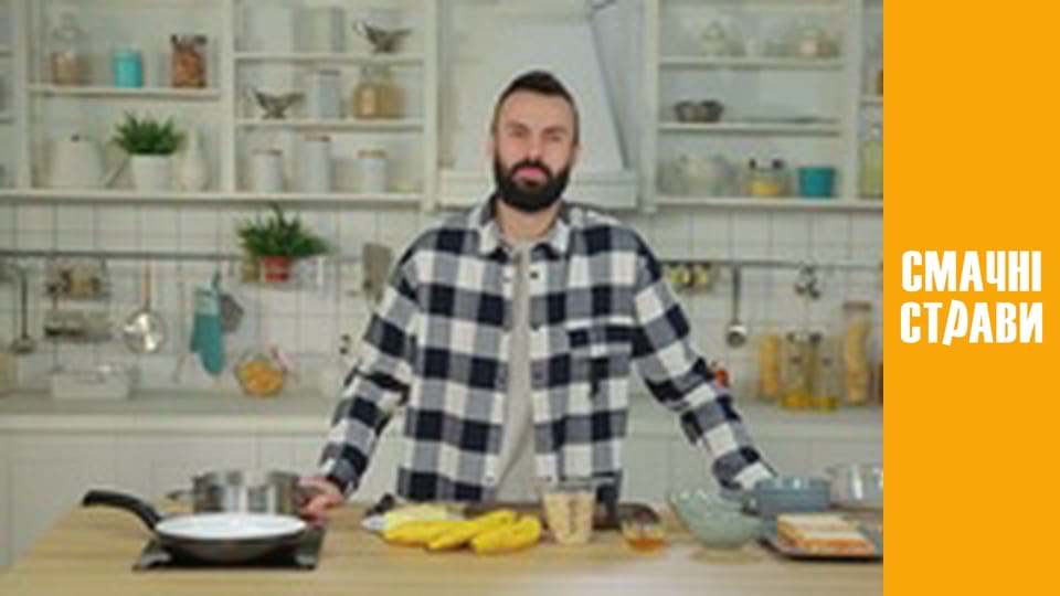 Т/с "  Cous Cous" season 1 series 8