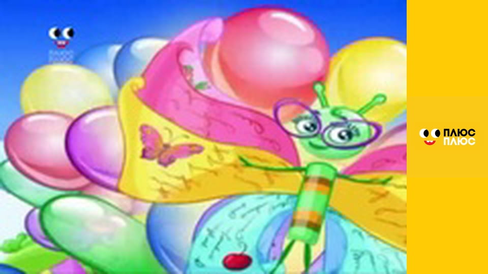 Казка з татом