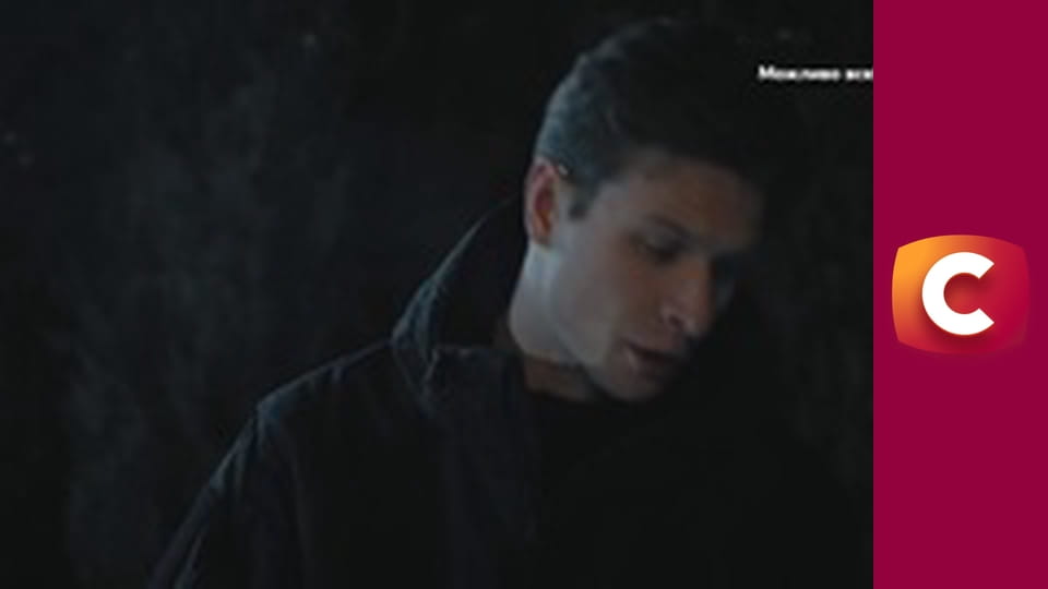 Т/с "К. О. Д.", 169 с. "Мукбанг по-українськи".