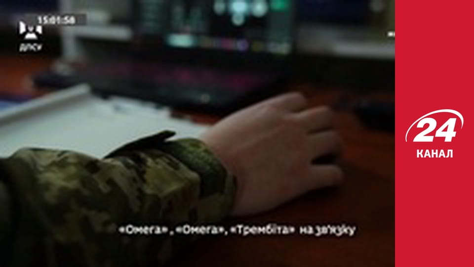 Реалії. Все про війну