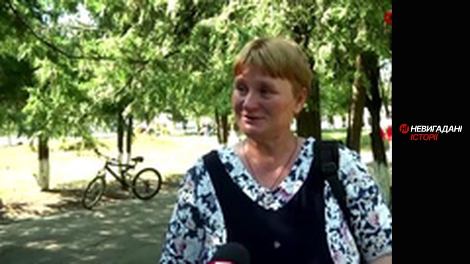 Невигадані історії. Пам'ять.