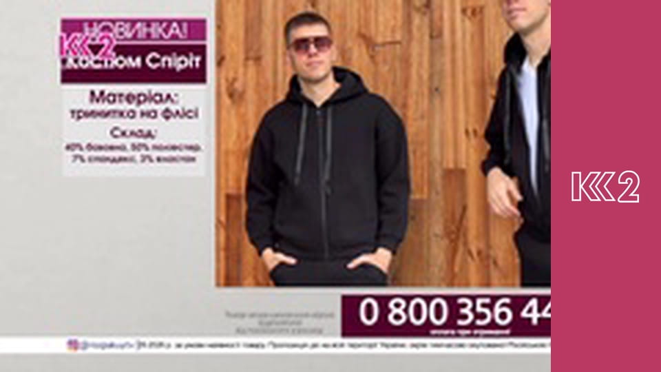 Квадратний метр E17