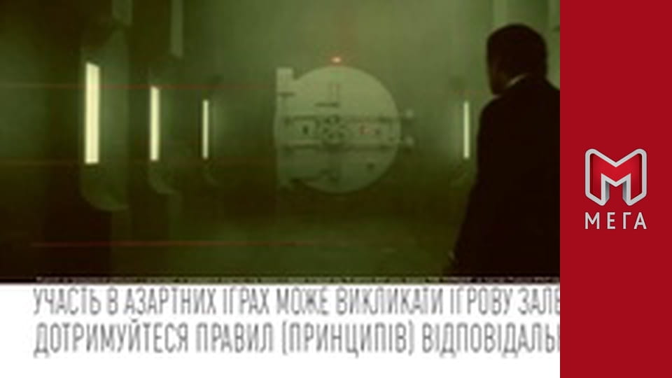 Україна: забута історія.