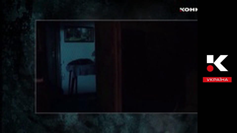 Містичні історії.