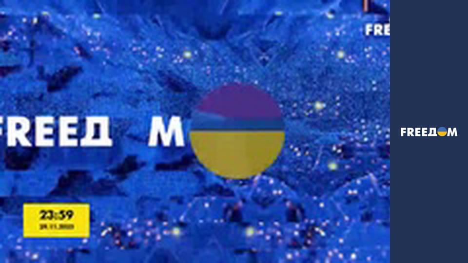 Гімн України.