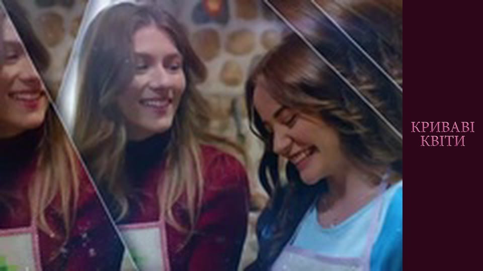 Кровавые цветы Сезон 1 Эпизод 147