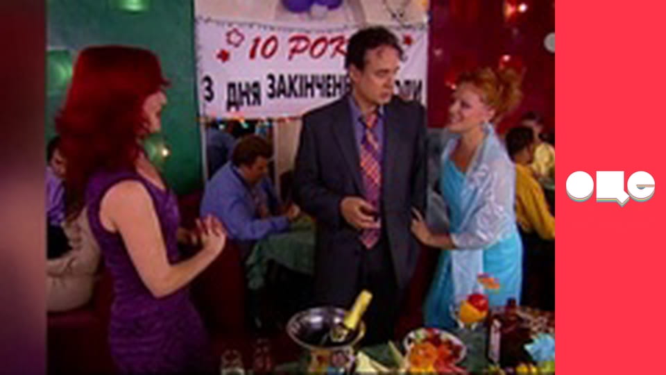 Т/с "Леся+Рома", 42 с.