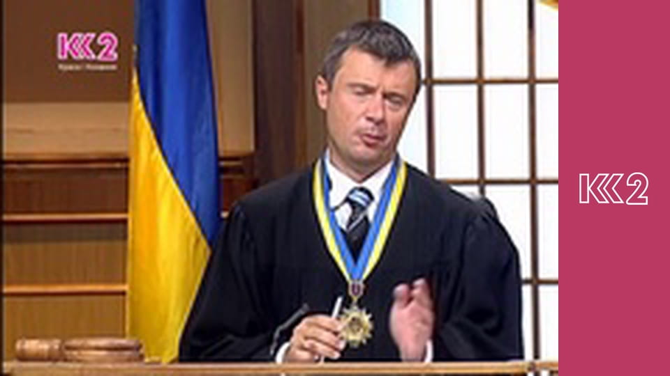 Сімейний суд E32 - Син для коханого