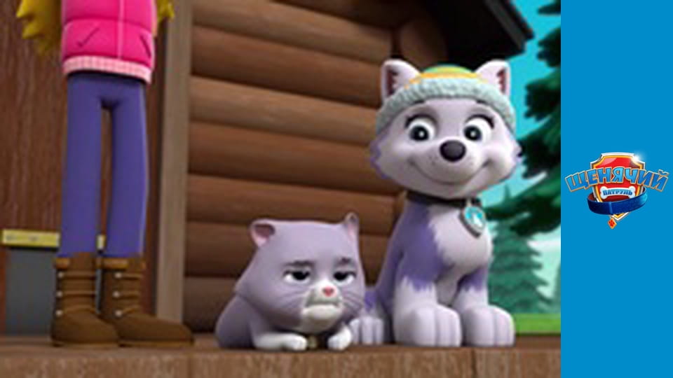 PAW Patrol. Season 4 - Episode 18