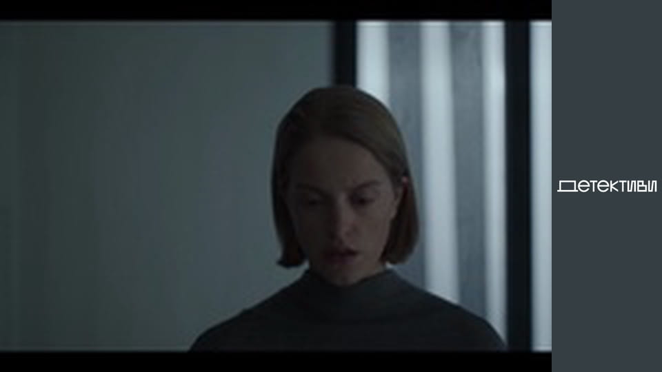 T/s "Hide and Seek" - season 1 - episode 4