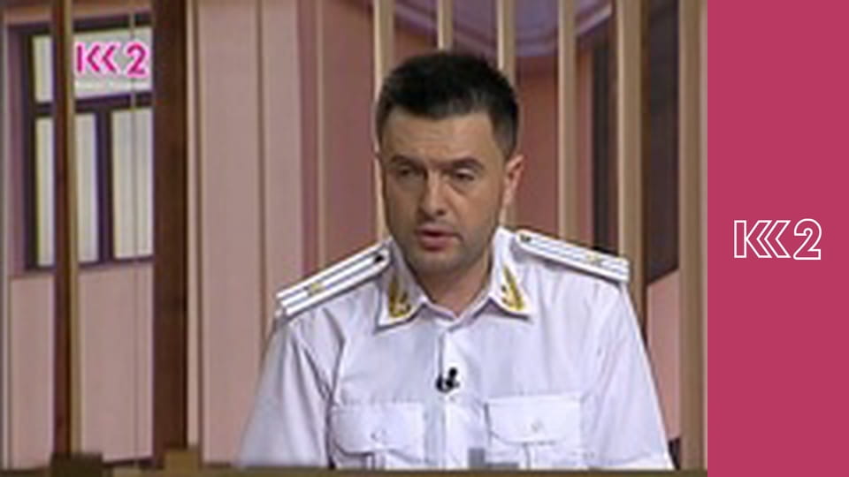 Телемагазин