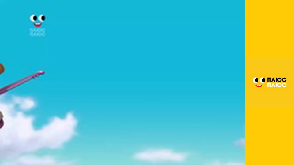 Щенячий патруль