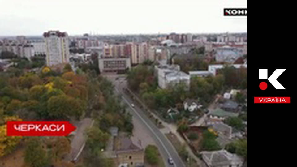 Цікаві факти.