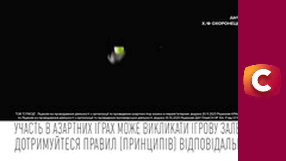 Х/ф "Охоронець".